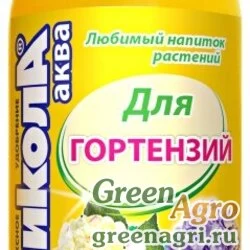Агрикола ФЛАКОН 250мл для гортензий комнт.и садовыйх  04-449 х25шт