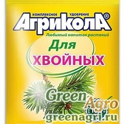 Агрикола д/хвойных раст. 50гр 04-129 к/100шт