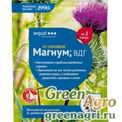 Магнум 4гр.(от сорняков) Август х100