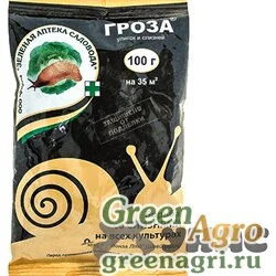 Гроза 100гр (от улиток и слизней) (З/А) х50