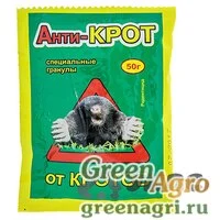 Антикрот 50г (гранулы) ВХ х100