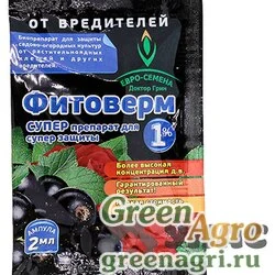 Фитоверм СУПЕР 1% 2мл. ЕС х200