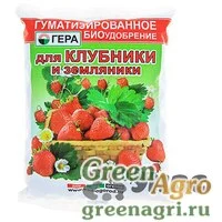 БИОудобрение (ГУМИ) 0,5кг. для клубники ГЕРА х30