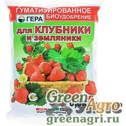 БИОудобрение (ГУМИ) 0,5кг. для клубники ГЕРА х30