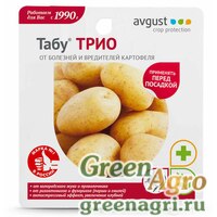 Табу ТРИО (Табу 4мл.+Синклер 10мл.+Зеребра 5мл.) 3 ампулы Август х24 Табу ТРИО (Табу 4мл.+Синклер 10мл.+Зеребра 5мл.) 3 ампулы Август х24