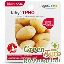 Табу ТРИО (Табу 4мл.+Синклер 10мл.+Зеребра 5мл.) 3 ампулы Август х24