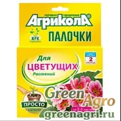 Агрикола удобр-палочки цветочное(10пал) 04-221 х48