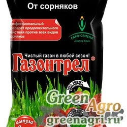 Газонтрел 3мл (от сорняк.) ЕС х200