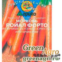 Семена пакетированные Морковь  Ройал Форто (ГЛ) Агрико