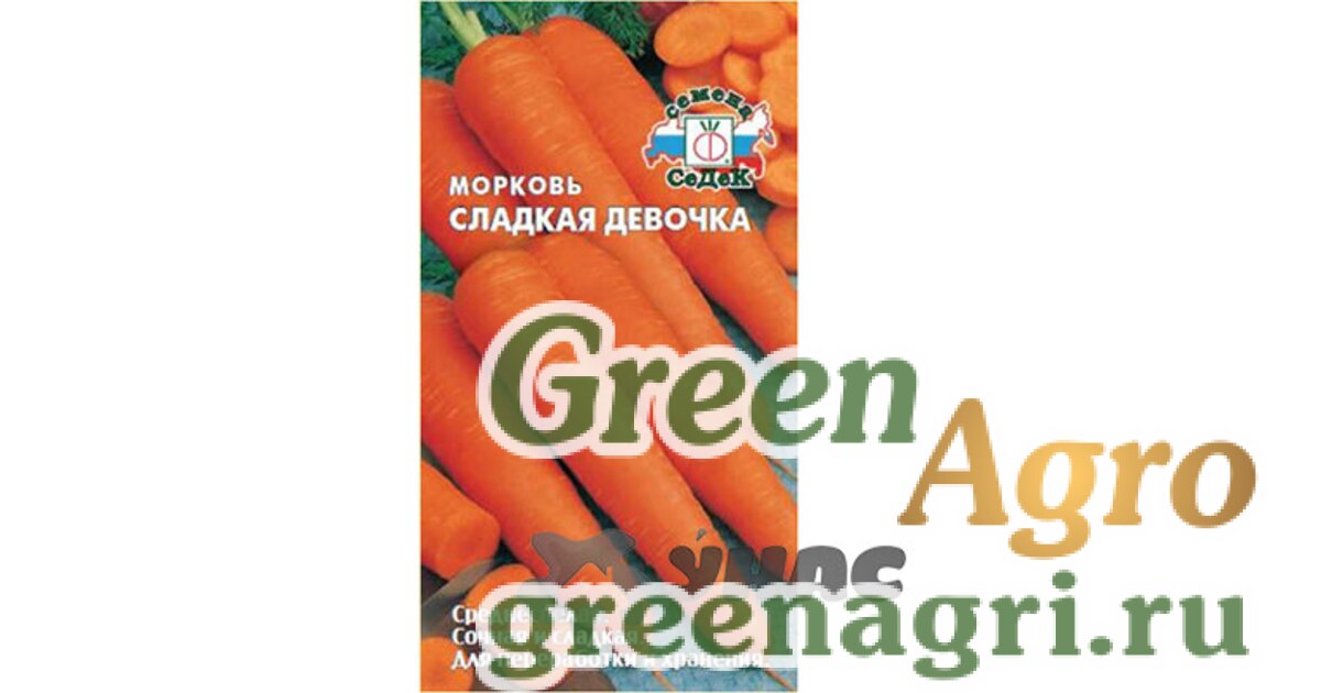 Магазин Семян Седек Москве
