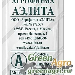 Семена пакетированные Горох Адагумский Аэлита Б