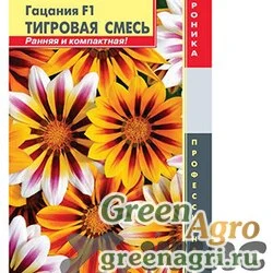 Семена пакетированные Гацания Нью Дэй Тигровая смесь Плазма Ц