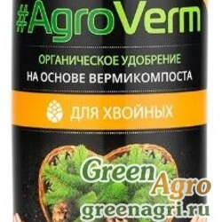 Органическое удобрение АгроВерм Для хвойных 0,5 л