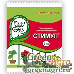 Стимул 2мл. амп. (регул.роста) З/А х200