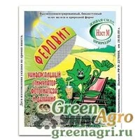 Феровит 1,5мл (хелат железа,стимул.фотосинтеза) НестМ  х500