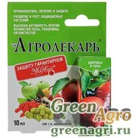 Агролекарь 10 мл., от болезней (МосАгро)  х65