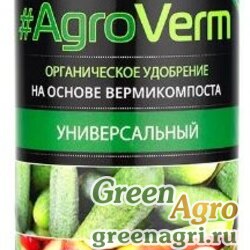 Органическое удобрение АгроВерм Универсальный 0,5 л