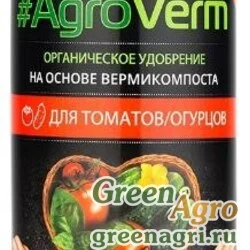 Органическое удобрение АгроВерм Для томатов и огурцов 0,5 л