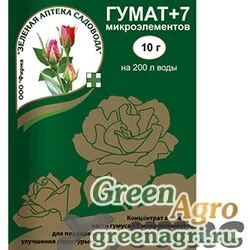 Гумат+7 10гр (стимул. роста + удобр.) (З/А) х200