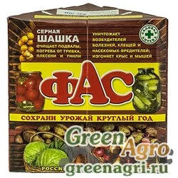 Серная шашка ФАС 300г  УНИВЕРСАЛЬНАЯ  х35