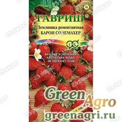 Семена пакетированные Земляника Барон Солемахер Гавриш Ц (ЗАКАЗ)