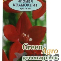 Семена пакетированные Ипомея Квамоклит красная Аэлита Ц