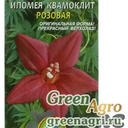 Семена пакетированные Ипомея Квамоклит Розовая Плазма Ц