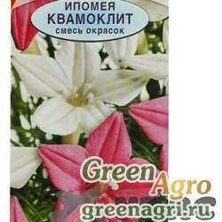 Семена пакетированные Ипомея Квамоклит смесь Аэлита Ц