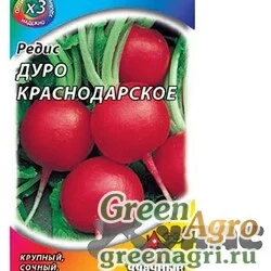 Семена пакетированные Редис Дуро Краснодарское Удачные семена Гавриш Ц