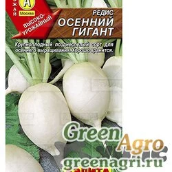 Семена пакетированные Редис Осенний гигант Аэлита Ц