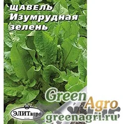 Щавель Изумрудная Зелень Аэлита Ц
