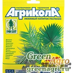 Агрикола д/пальм 20г 04-068 х100