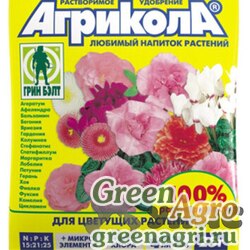 Агрикола д/цветущих растений 25г 04-061 х200