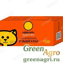 Грызунофф оффлайн гранулы 150г (GR10350021) х30