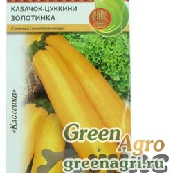 Семена пакетированные Кабачок Золотинка НК Ц