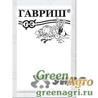 Семена пакетированные Капуста Амагер Гавриш Б