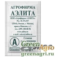 Семена пакетированные Кабачок Уголек цуккини Аэлита Бх20