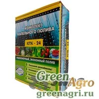 Комплект капельного полива КПК-24 х10/х20