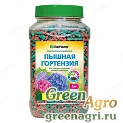 КМУ Пышная Гортензия 1,2 кг БиоМастер х5