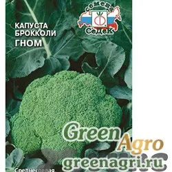 Семена пакетированные Капуста брокколи Гном Седек Ц