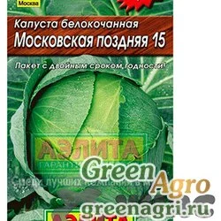 Семена пакетированные Капуста Московская поздняя Аэлита Ц "Лидер"