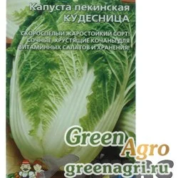 Семена пакетированные Капуста пекинская Кудесница Марс Ц