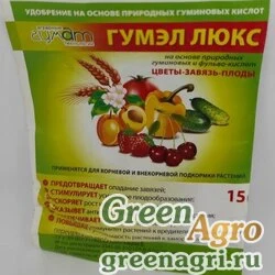 Гумэл Люкс ® - Иркутский гумат стимулятор роста, плодообразования и иммунитета, 15 гр. (Агротех Гумат)