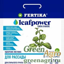 Фертика Leaf POWER 50гр. для Рассады  х50