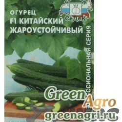 Семена пакетированные Огурец Китайский Жароустойчивый Седек Ц