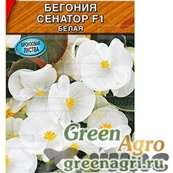 Семена пакетированные КОМ Бегония Сенатор белая Аэлита Ц