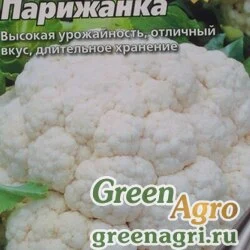 Семена пакетированные Капуста цв. Парижанка Аэлита Ц
