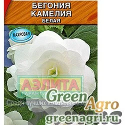 Семена пакетированные Ком Бегония Камелия белая Аэлита Ц заказ