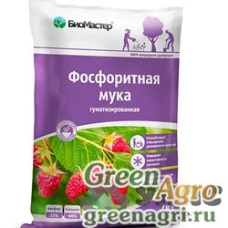 Фосфоритная мука 2кг  Био-Мастер х15
