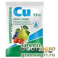 Хелат меди 5г  Био-Мастер х200